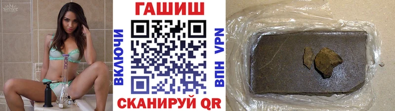 Хочу наркоту Инта А ПВП  Канабис  Мефедрон  ГАШ  КОКАИН 