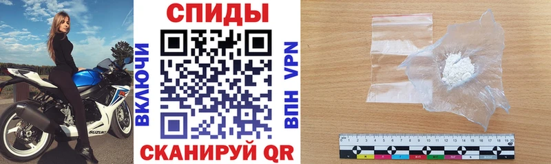АМФЕТАМИН 98%  Инта 