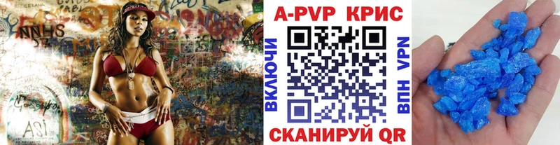 закладки  MEGA зеркало  Alpha-PVP крисы CK  Инта 