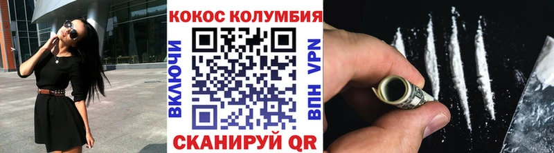 Кокаин FishScale  Инта 