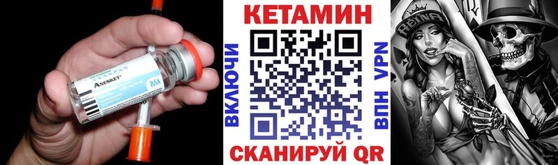 блэк спрут вход  наркошоп  Инта  Кетамин ketamine 