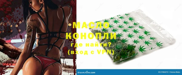 амфетамин Абдулино