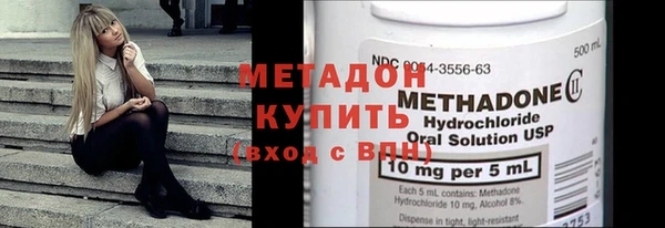 амфетамин Абдулино