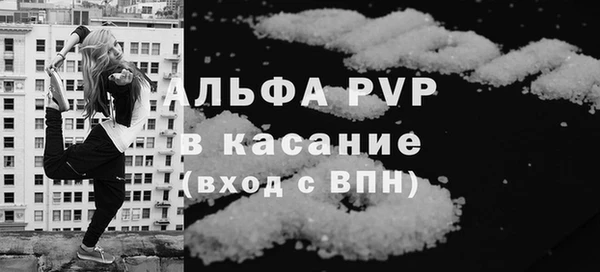 амфетамин Абдулино