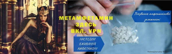 амфетамин Абдулино