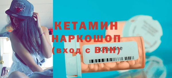 амфетамин Абдулино