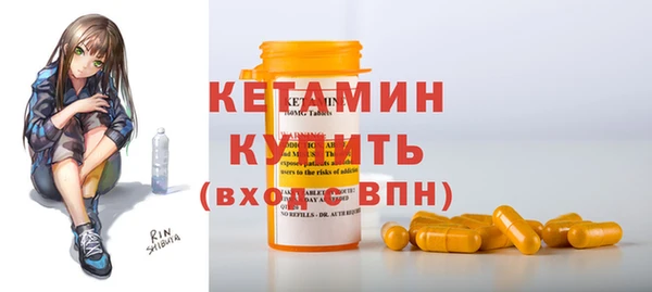 амфетамин Абдулино