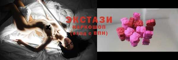 кокаин премиум Зеленокумск