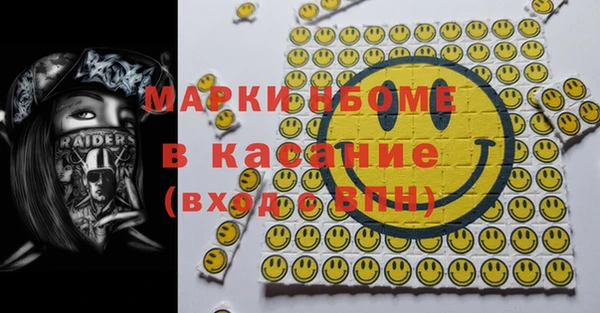 альфа пвп Абаза