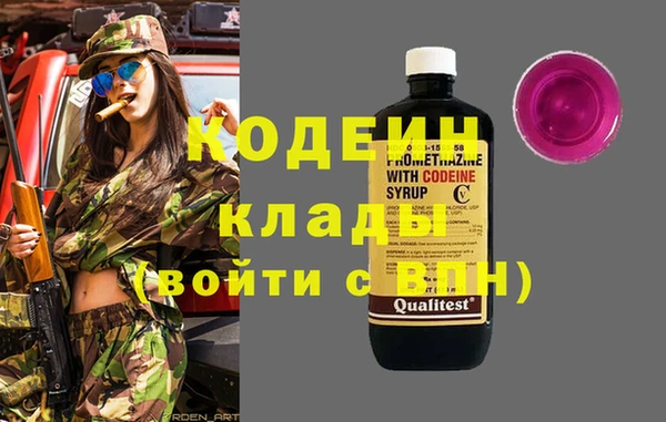 амфетамин Абдулино