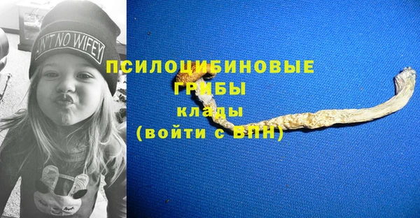 амфетамин Абдулино