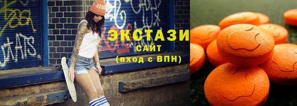 амфетамин Абдулино