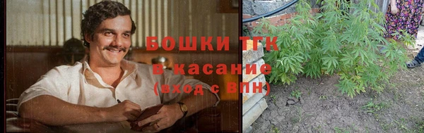 амфетамин Абдулино