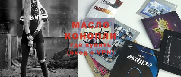 амфетамин Абдулино