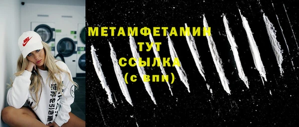 амфетамин Абдулино