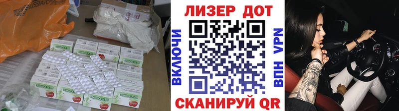 Лсд 25 экстази ecstasy Инта
