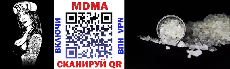 наркотики  Инта  MDMA Molly 