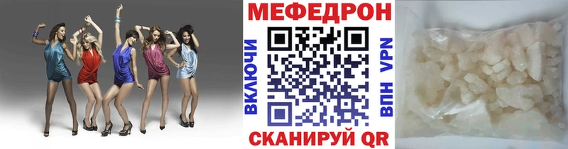 МЯУ-МЯУ VHQ  Инта 
