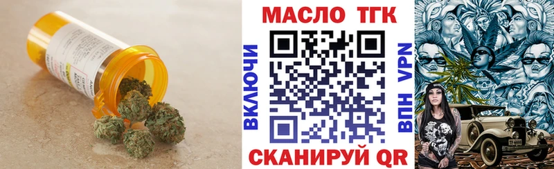 дарк нет состав  продажа наркотиков  Инта  Дистиллят ТГК вейп с тгк 